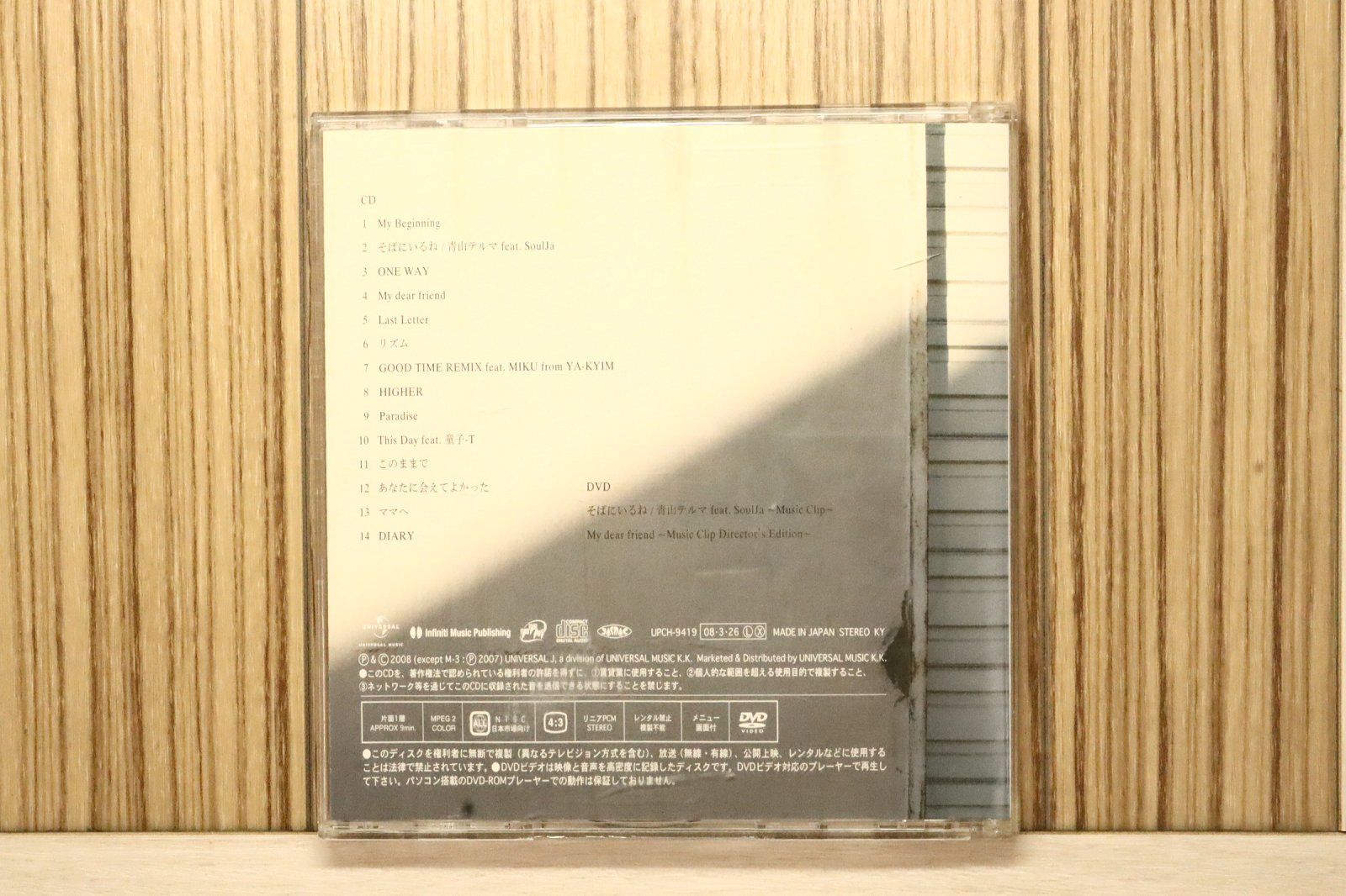 国内盤CD☆青山テルマ/Thelma Aoyama□ DIARY(初回限定盤)(DVD付