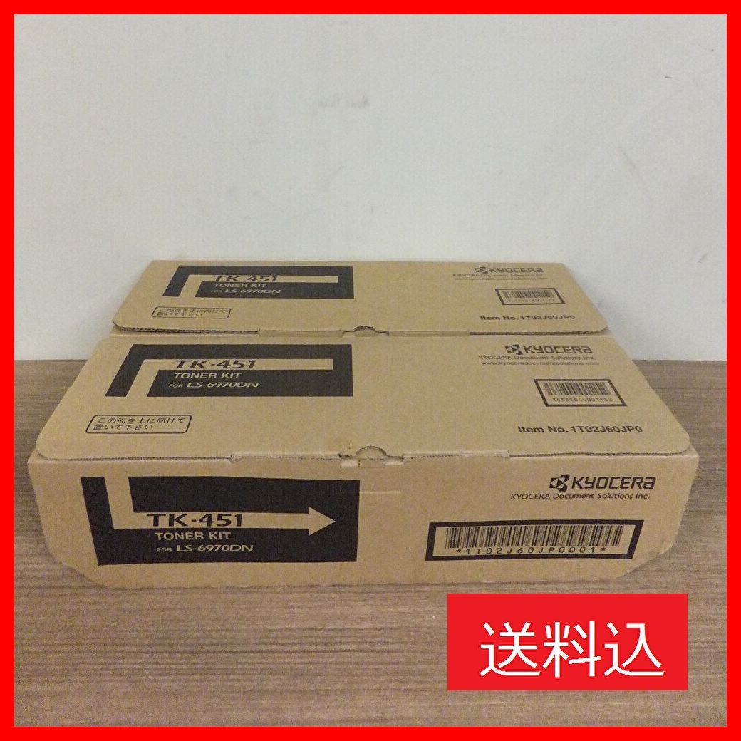 1円 スタート!! ☆未使用☆ KYOCERA（京セラ）純正トナーキット / TK