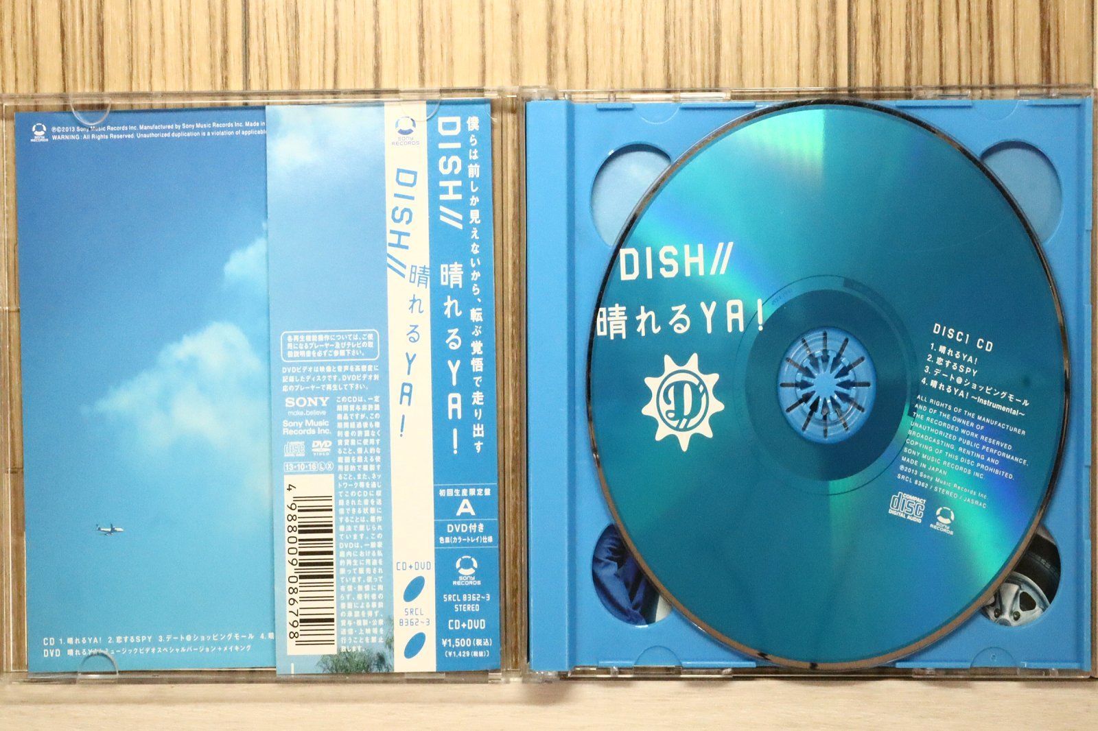 DISH// CD セット 楽天市場】dish// グッズ（CD・DVD）の通販