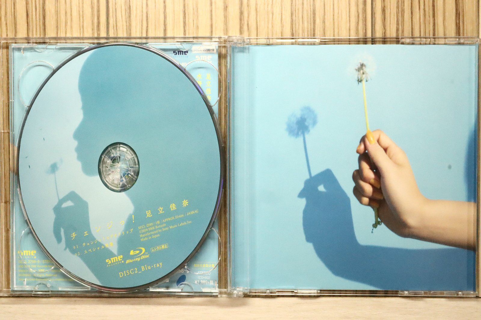 国内盤CD☆足立佳奈/□ チェンジっ!(初回生産限定盤)(Blu-ray Disc付