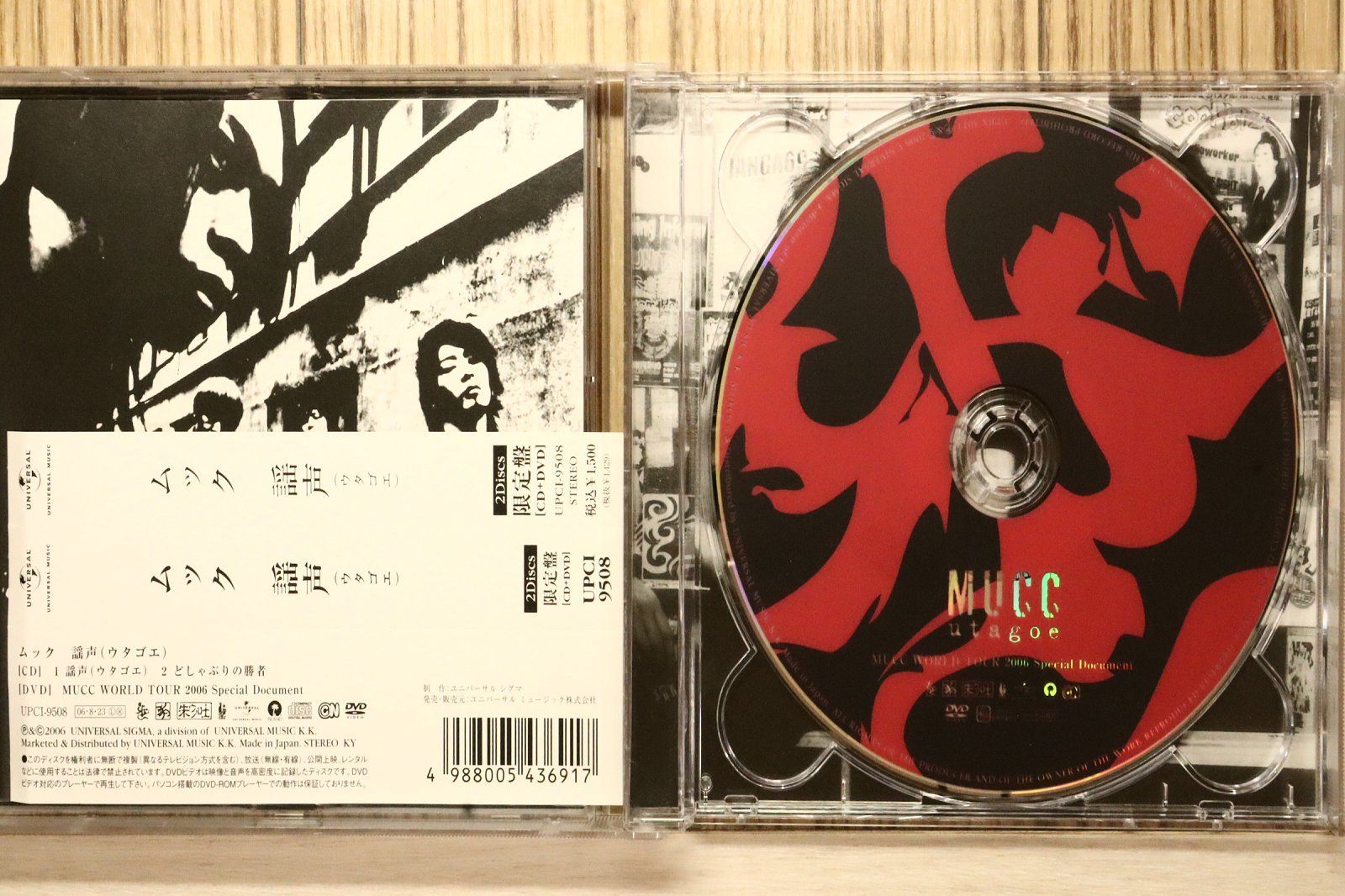 国内盤CD☆ムック/MUCC□ 謡声(初回限定盤)(DVD付) 【UPCI9508