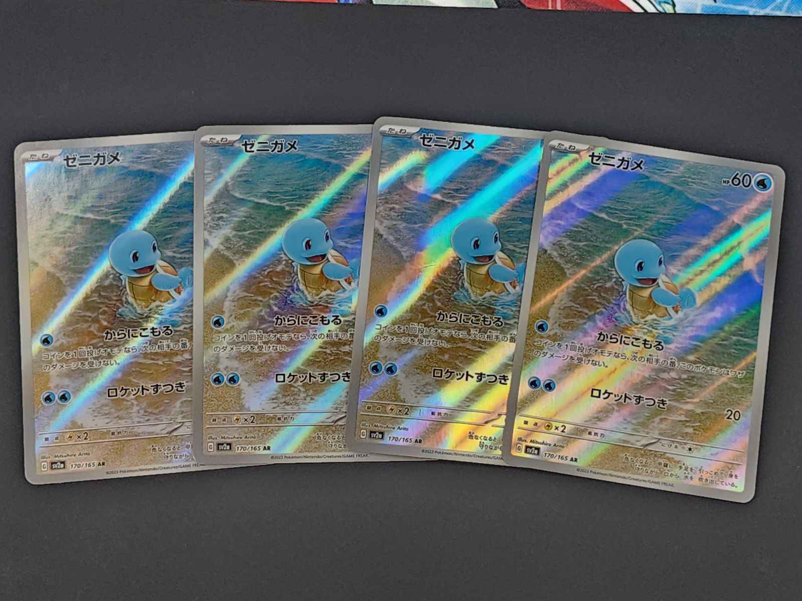 【値下げ可】ゼニガメ AR SV2a ポケモンカード151 170/165 615AXSCp2kL._AC_UF350,