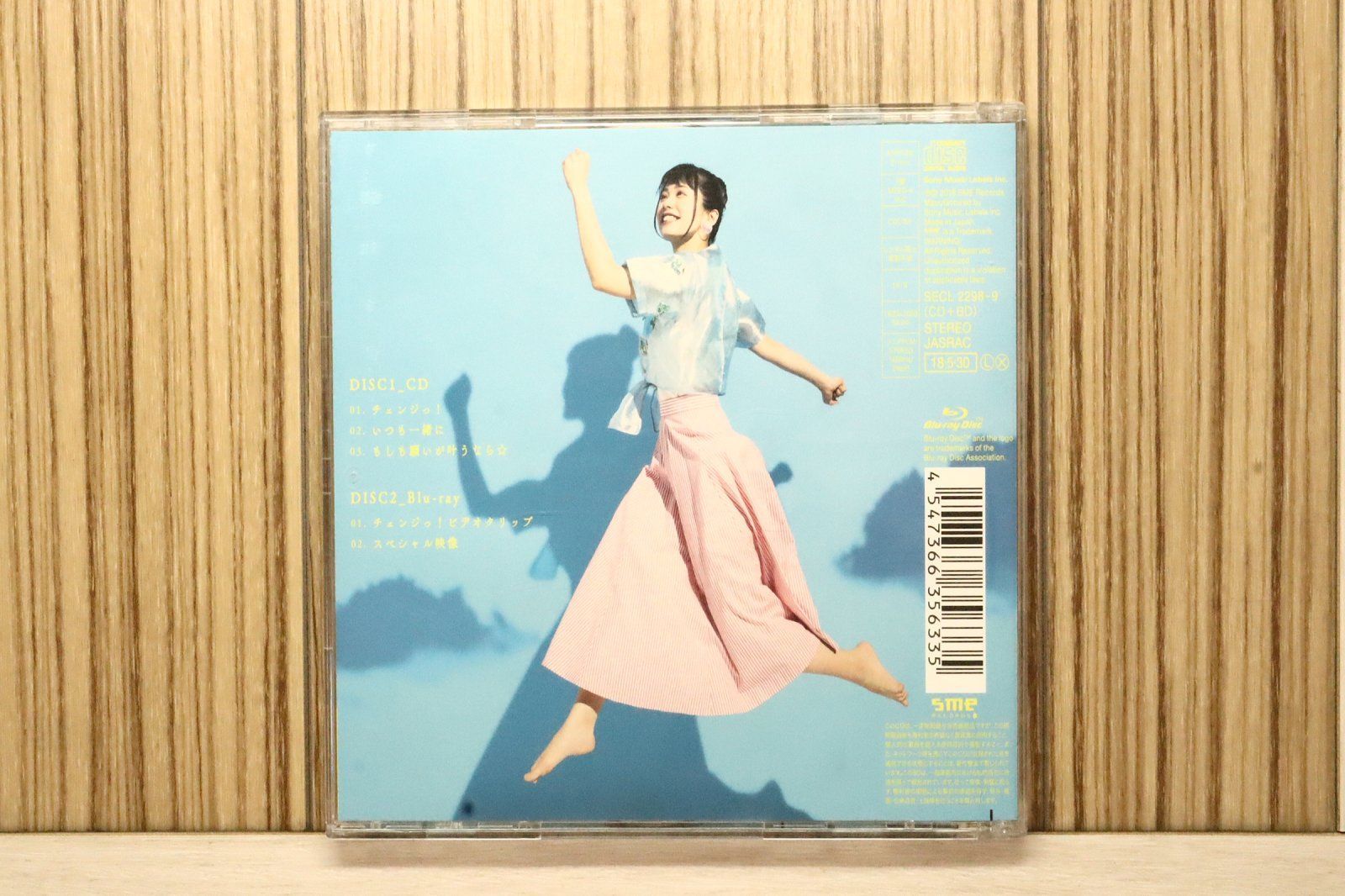 足立佳奈 CD、ブルーレイ セット 足立佳奈 Seeker CD、ブルーレイ グリーン アルバム