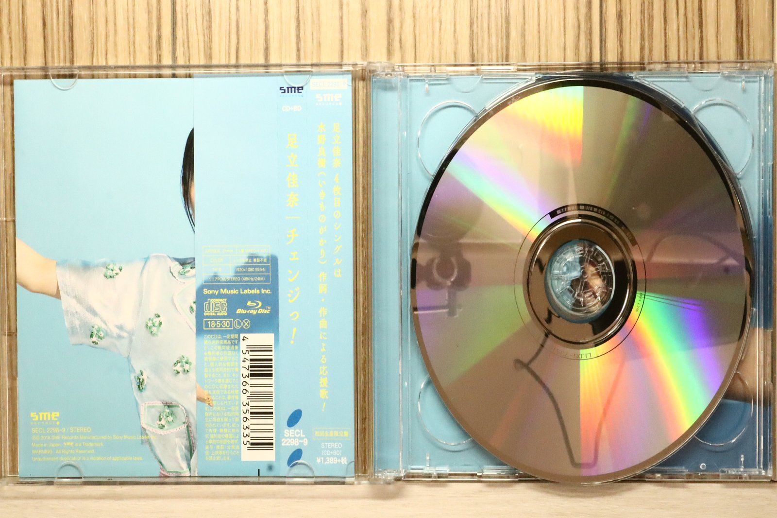 足立佳奈 CD、ブルーレイ セット 国内盤CD☆足立佳奈/□ チェンジっ!(初回生産限定盤)(Blu-ray Disc付