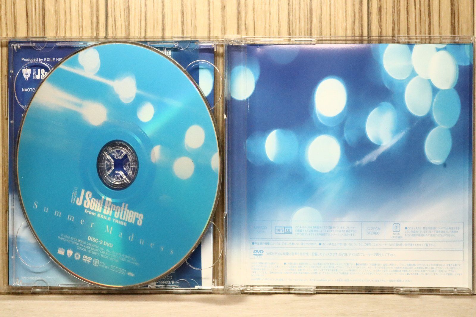 国内盤CD☆三代目 J Soul Brothers from EXILE TRIBE□ Summer Madness