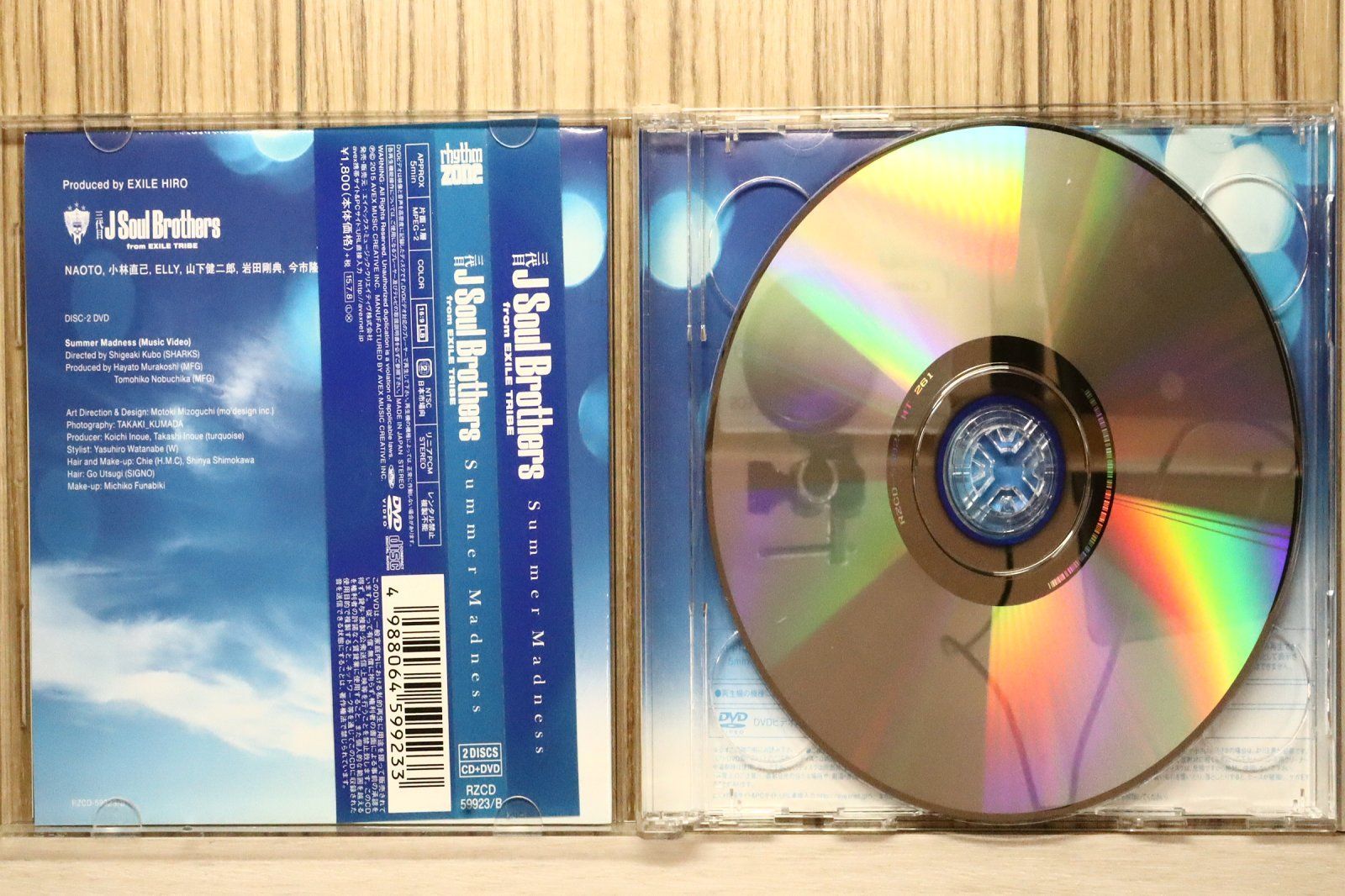 国内盤CD☆三代目 J Soul Brothers from EXILE TRIBE□ Summer Madness