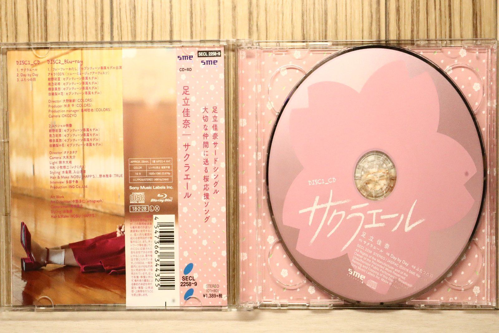 足立佳奈 CD、ブルーレイ セット 足立佳奈 Seeker CD、ブルーレイ Amazon.co.jp: Seeker (通常盤