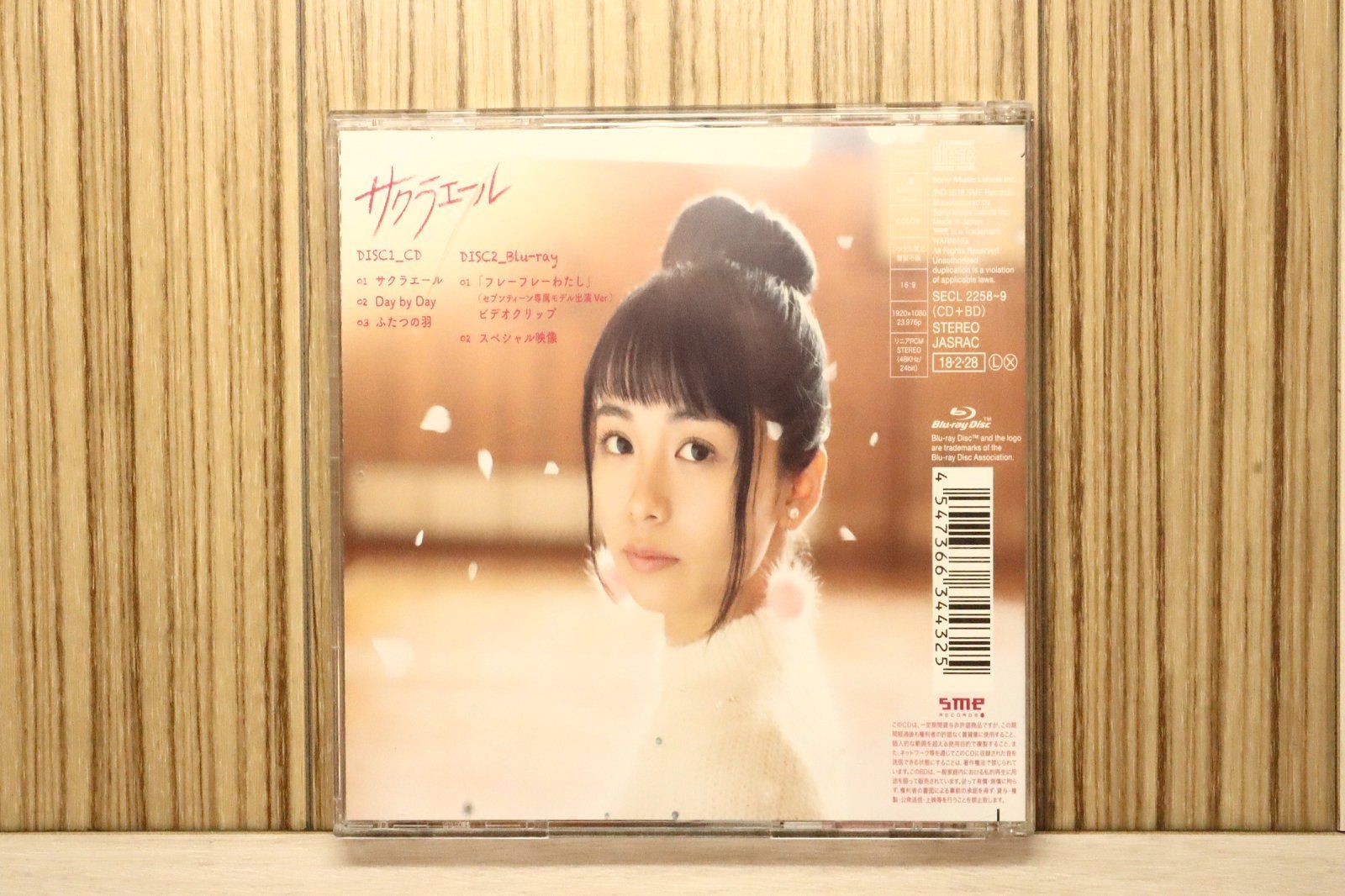 国内盤CD☆足立佳奈/□ サクラエール(初回生産限定盤)(Blu-ray Disc付