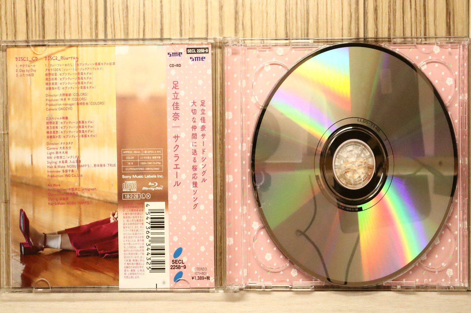 足立佳奈 CD、ブルーレイ セット 足立佳奈 Seeker CD、ブルーレイ グリーン アルバム