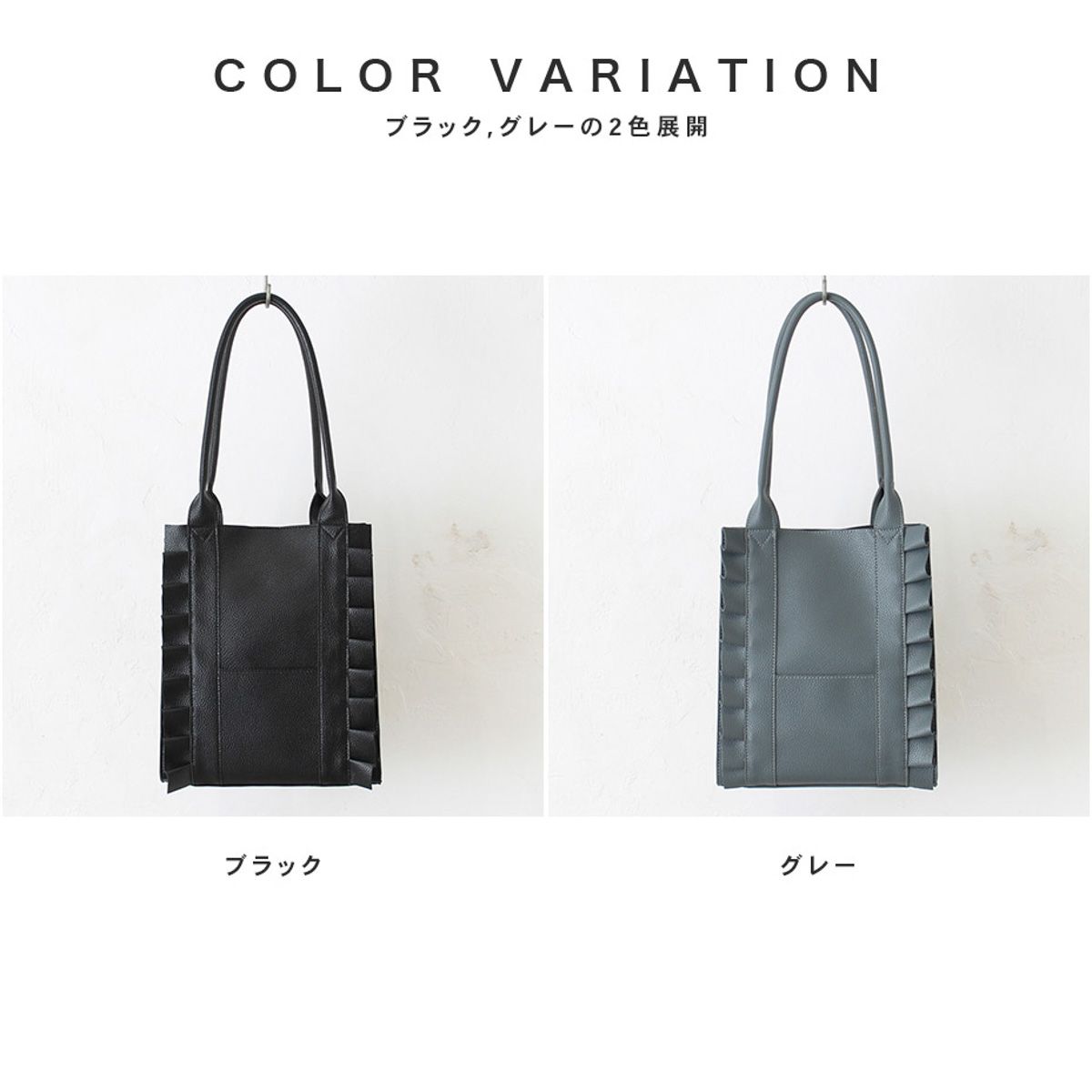 新品・未使用】 トートバッグ レディース 婦人 大きめ フリル マチあり 