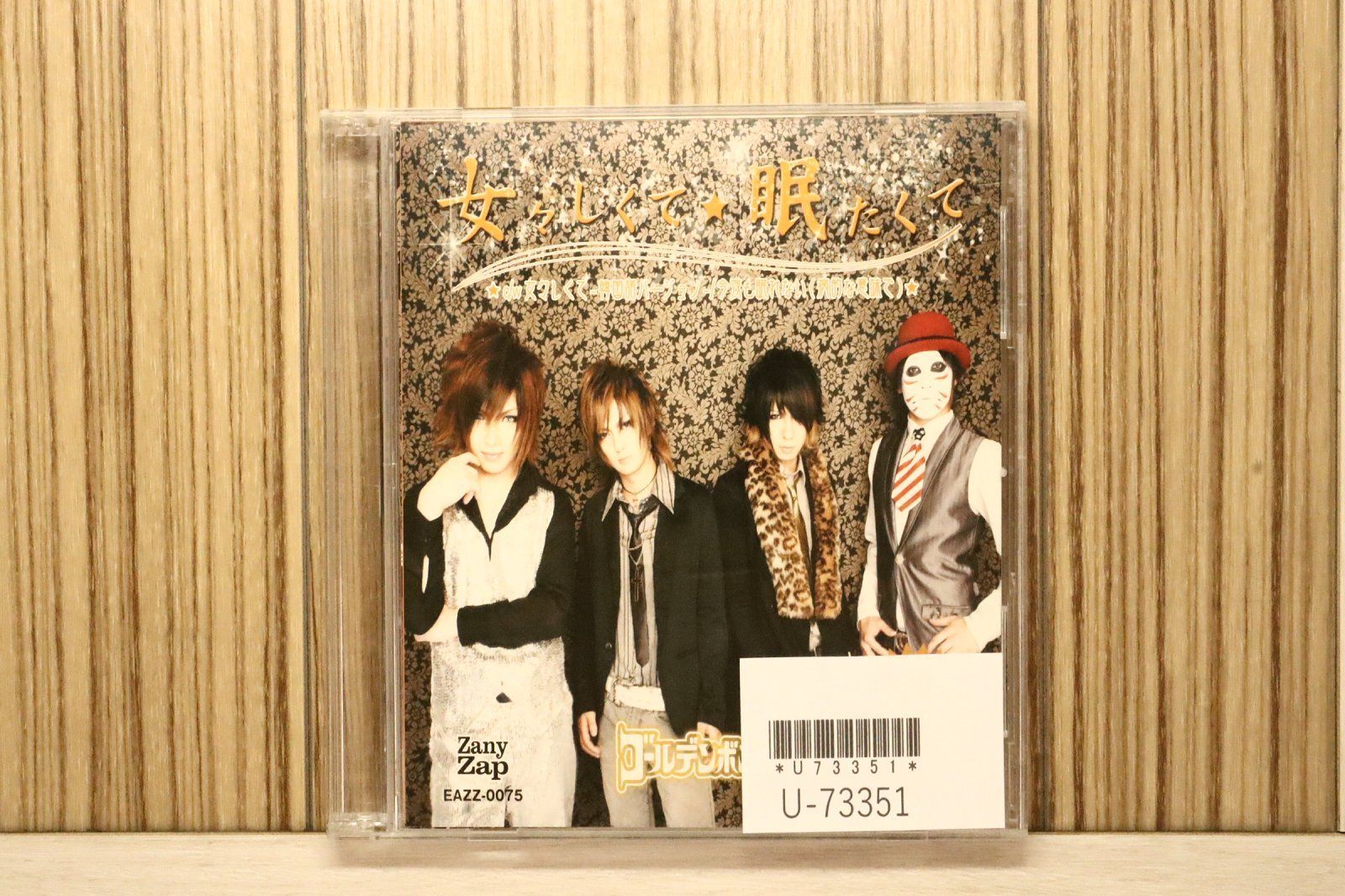 国内盤CD☆ゴールデンボンバー/Golden Bomber□ 「女々しくて/眠たくて