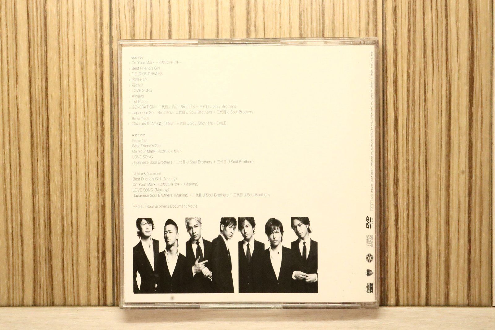 三代目 J Soul Brothers BluRay アルバム THE BEST / BLUE IMPACT : 三代目 J SOUL BROTHERS from EXILE TRIBE