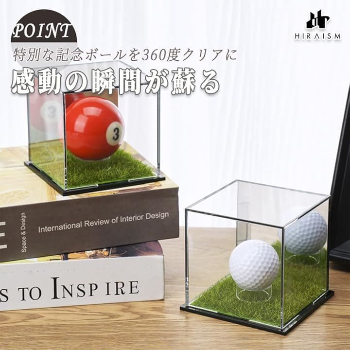 HIRAISM ゴルフボール ディスプレイケース 人工芝付き アクリル 記念球