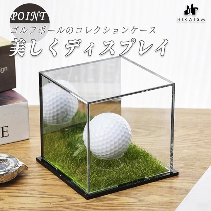 HIRAISM ゴルフボール ディスプレイケース 人工芝付き アクリル 記念球
