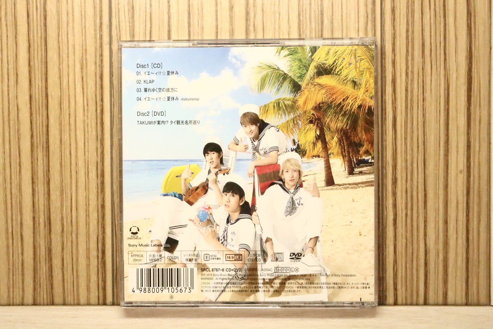 国内盤CD☆ディッシュ///DISH//□ イエ～ィ!!☆夏休み(初回生産限定盤A