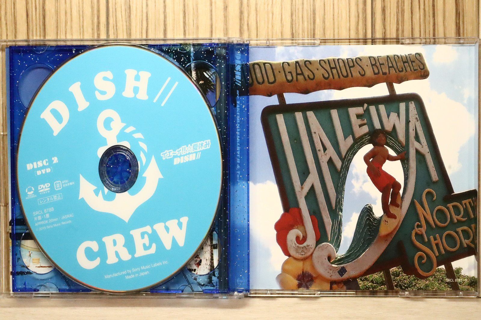 国内盤CD☆ディッシュ///DISH//□ イエ～ィ!!☆夏休み(初回生産限定盤A