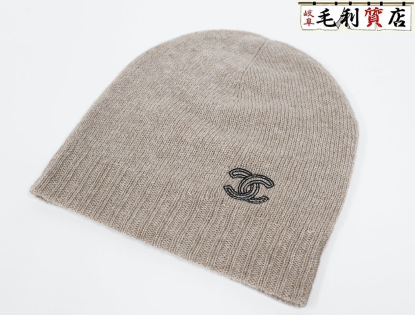 シャネル CHANEL 25B カシミヤ ニット帽 グレー ビーニー ココマーク