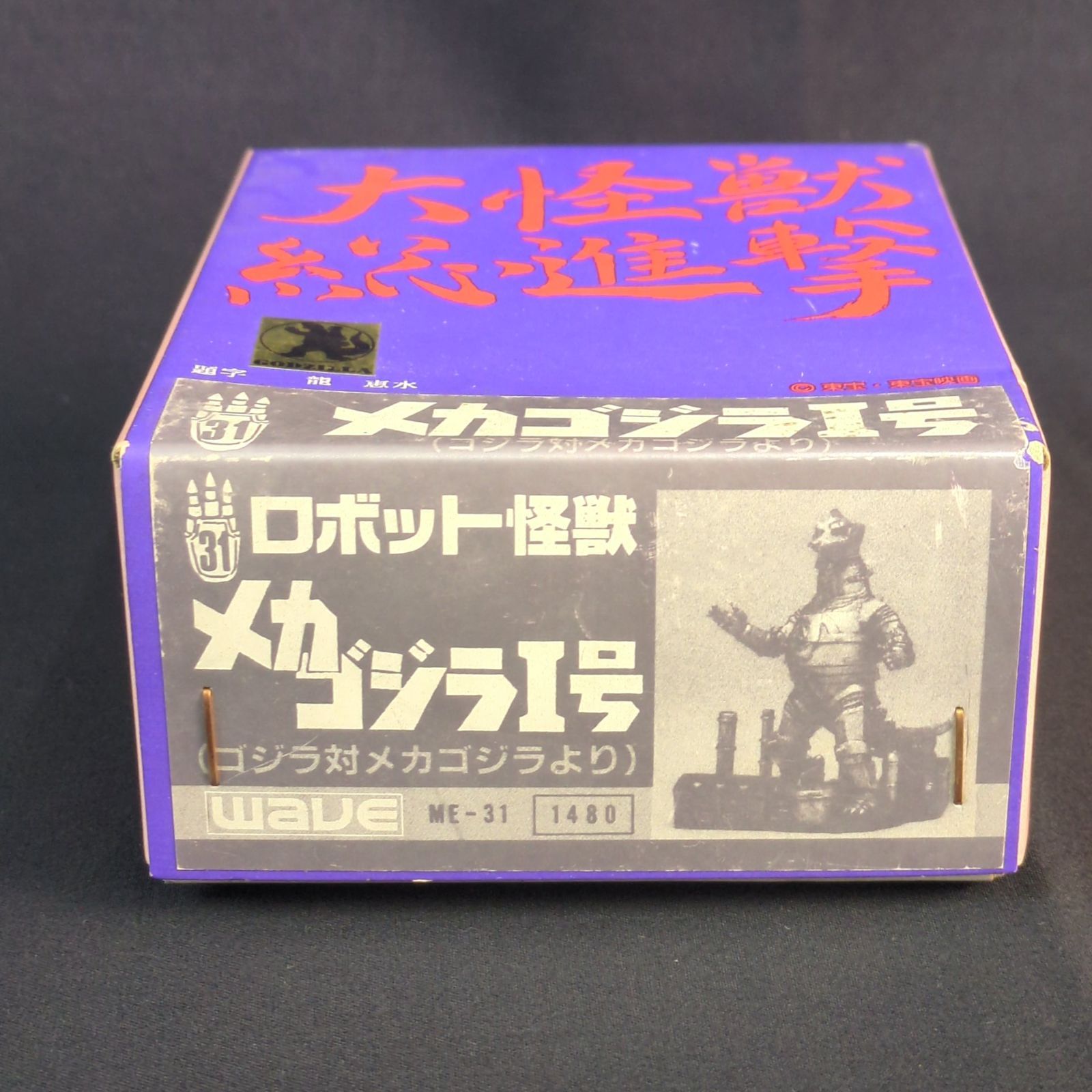 品 再 ウェーブ メタルフィギュア ME-31 ロボット怪獣 メカゴジラⅠ号 ゴジラ対メカゴジラより