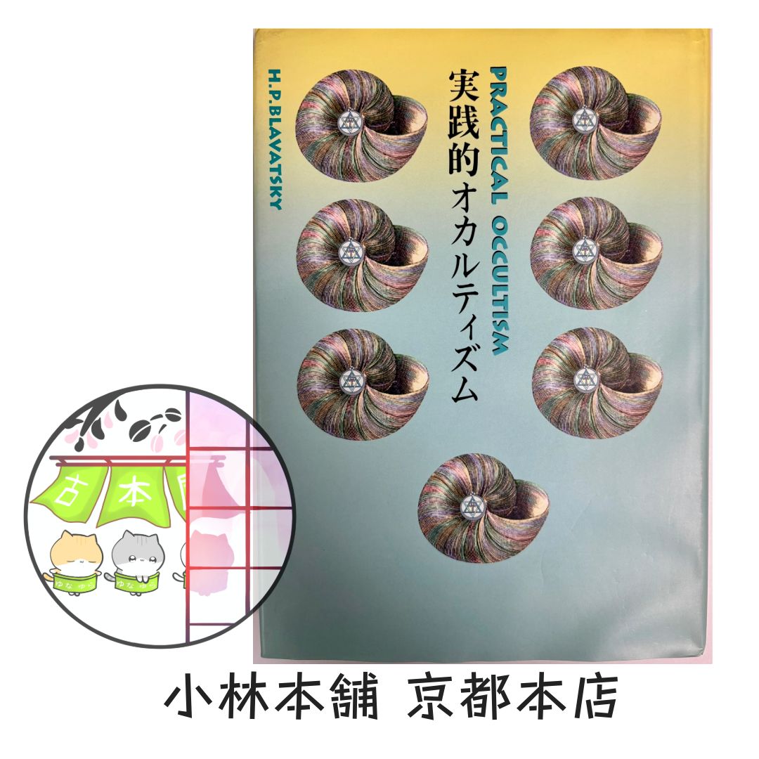 IGT天板 1ユニット 三脚用テーブル 組子細工ヘキサゴン131