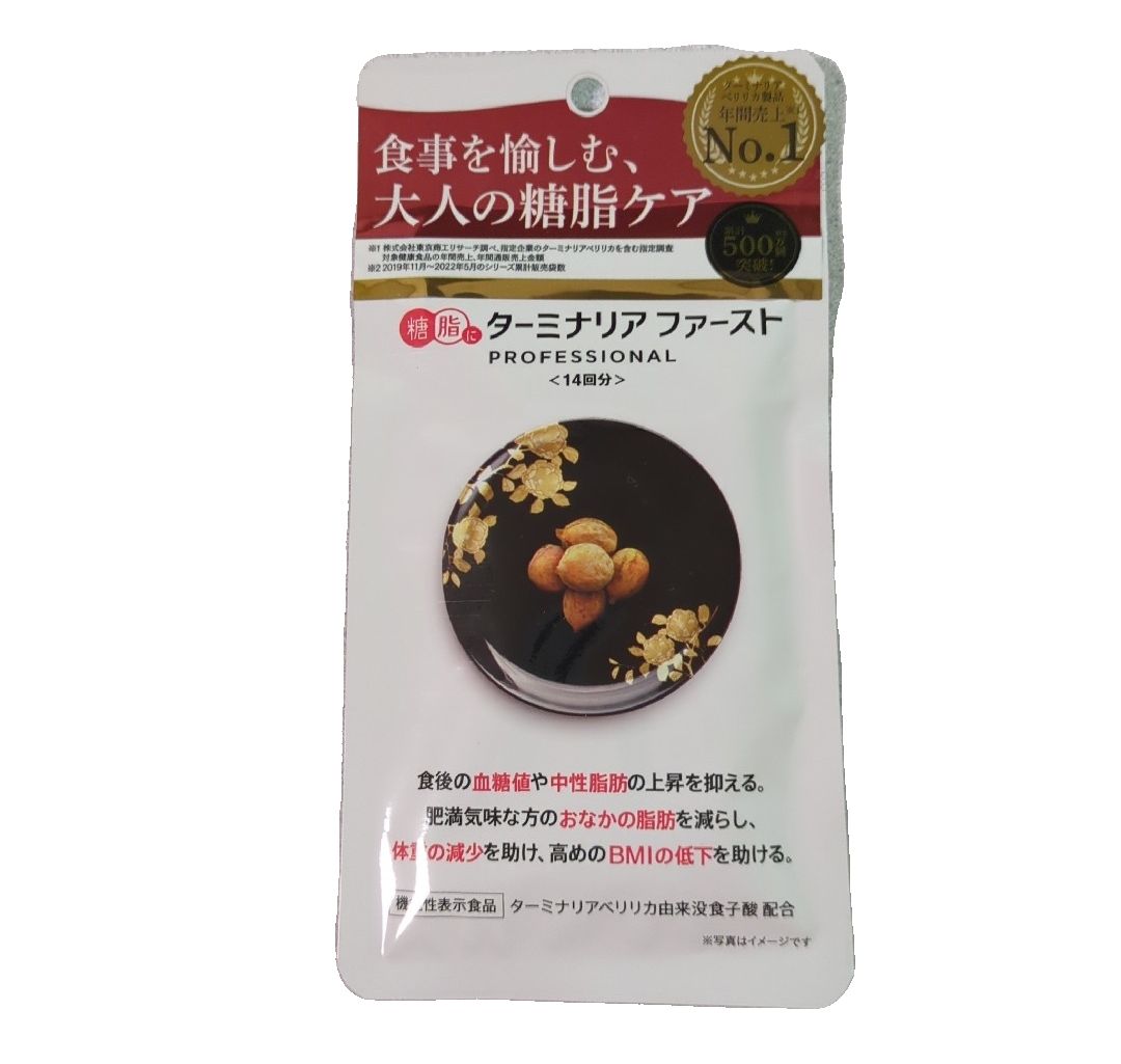 ビタブリッドジャパン ターミナリアファースト プロフェッショナル4 56