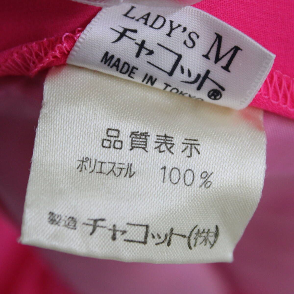 【お値下げ】Chacottピンク フレアスカート ダンスワンピース お値下げ】Chacottピンク フレアスカート ダンスワンピース ダンス