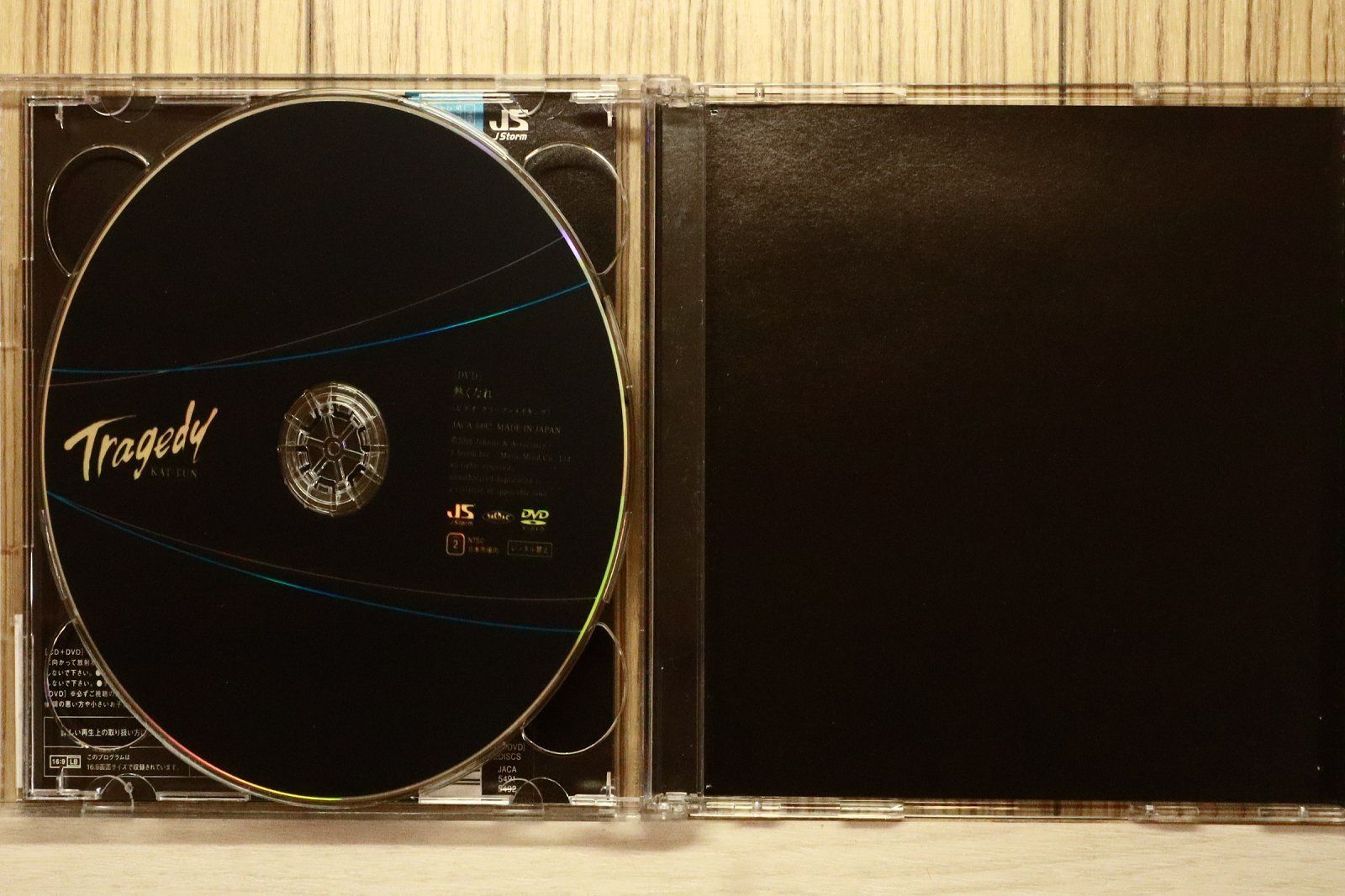 TRAGEDY KAT-TUN 通常盤 TRAGEDY｜KAT-TUN｜Storm Labels OFFICIAL SITE