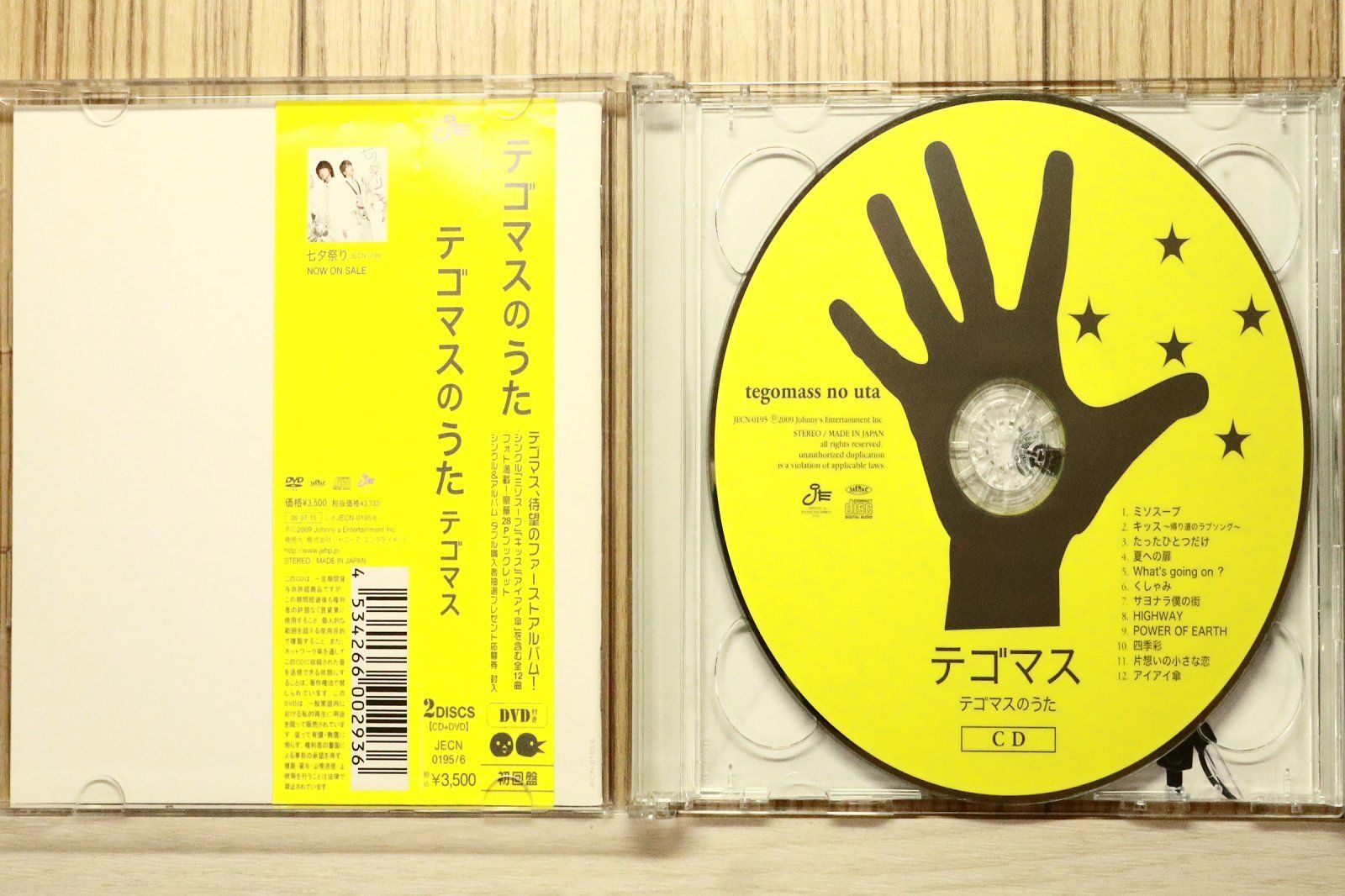 テゴマス CD テゴマスのうた｜NEWS｜ELOV-Label