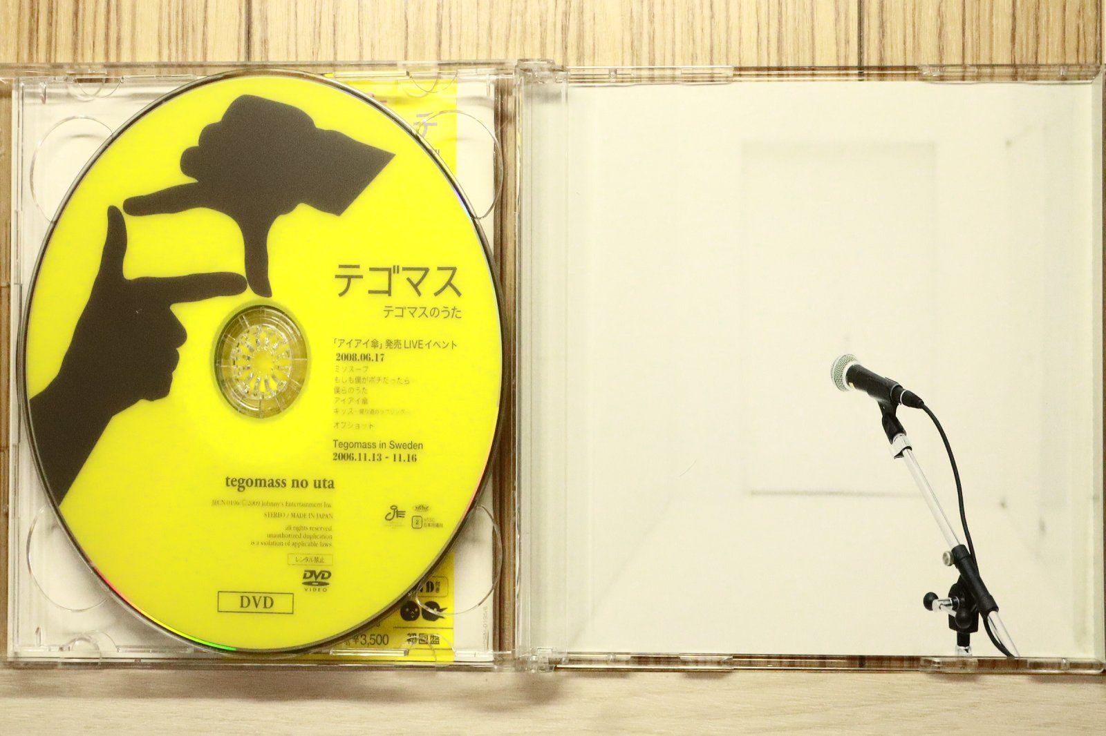 国内盤CD☆テゴマス/Tegomass□ うた 【JECN0195/4534266002936