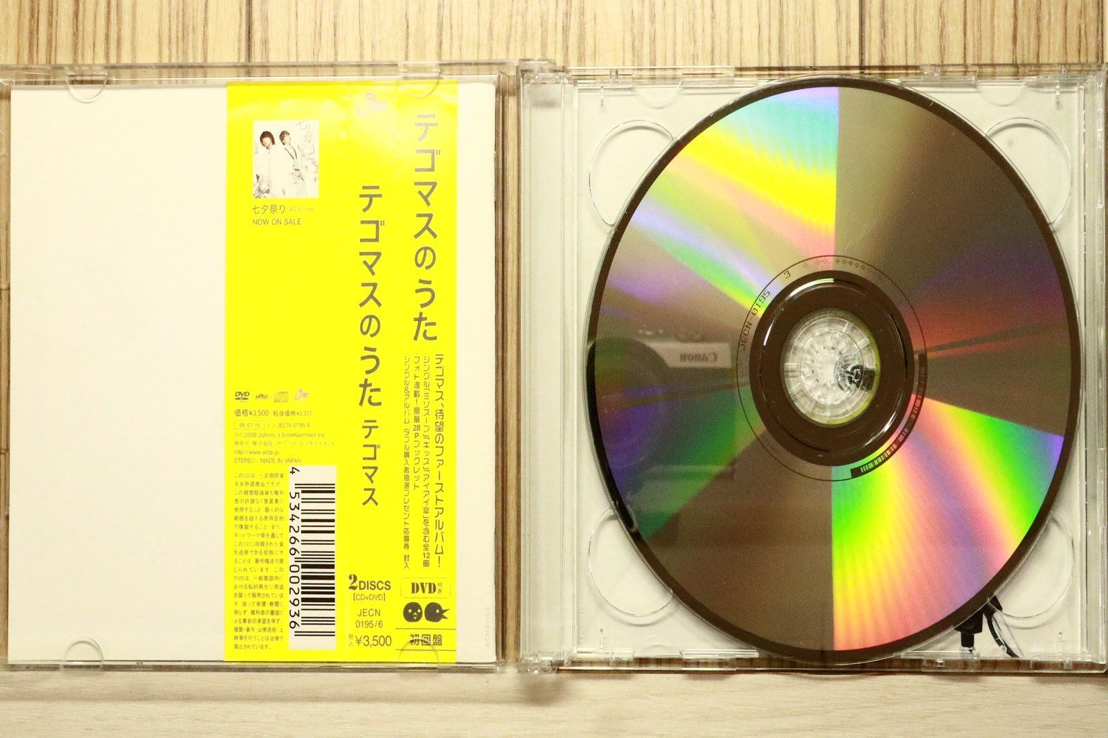国内盤CD☆テゴマス/Tegomass□ うた 【JECN0195/4534266002936