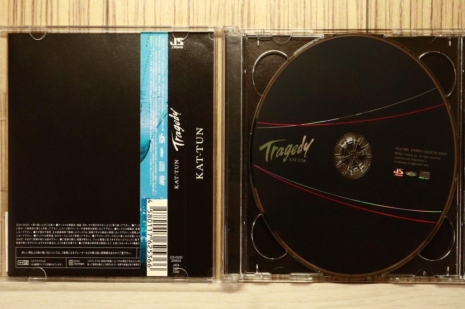 国内盤CD☆カトゥーン/KAT-TUN□ TRAGEDY【初回限定盤2】(DVD付