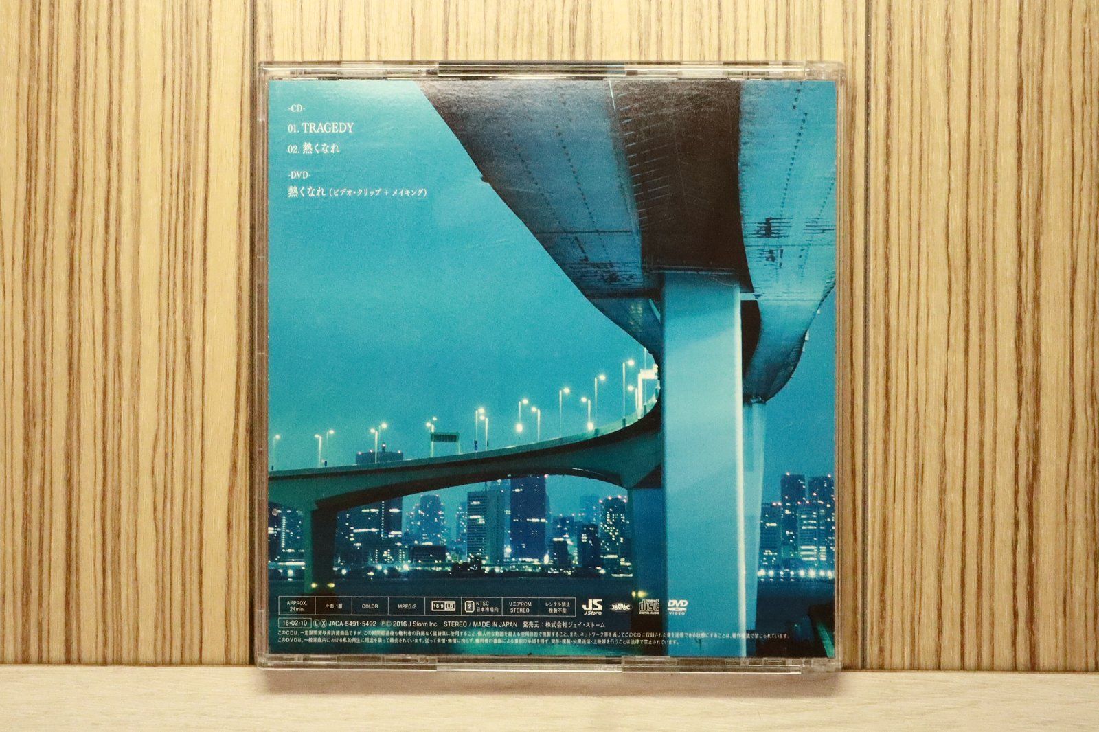 国内盤CD☆カトゥーン/KAT-TUN□ TRAGEDY【初回限定盤2】(DVD付