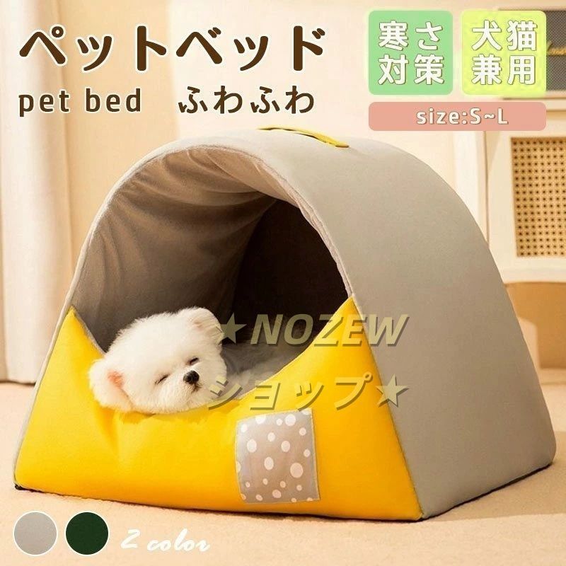 犬用品 【訳あり】OneAid リラクッション Mサイズ&カバー&注入器