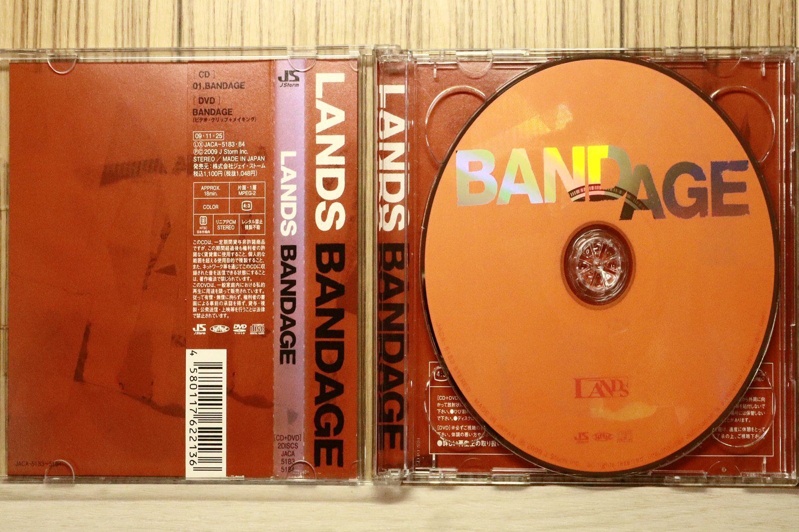 赤西仁 LANDS BANDAGE CD 中古 ジャニーズ 赤西仁 LANDS BANDAGE CD