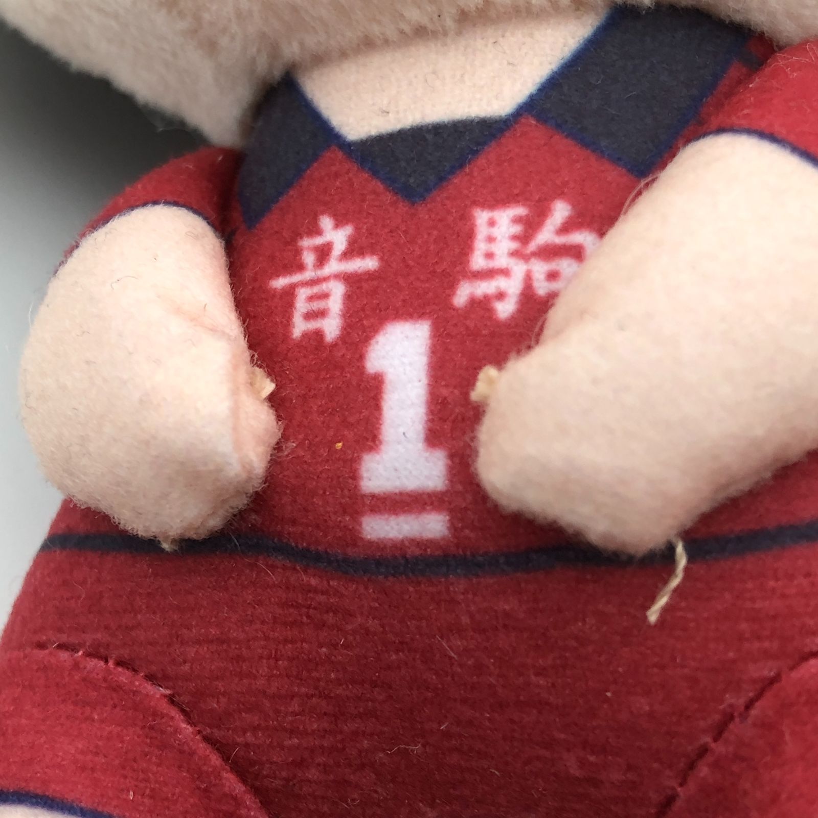 城東86-164】ハイキュー!! もちぴこぬいぐるみ 黒尾鉄朗 孤爪研磨 2点