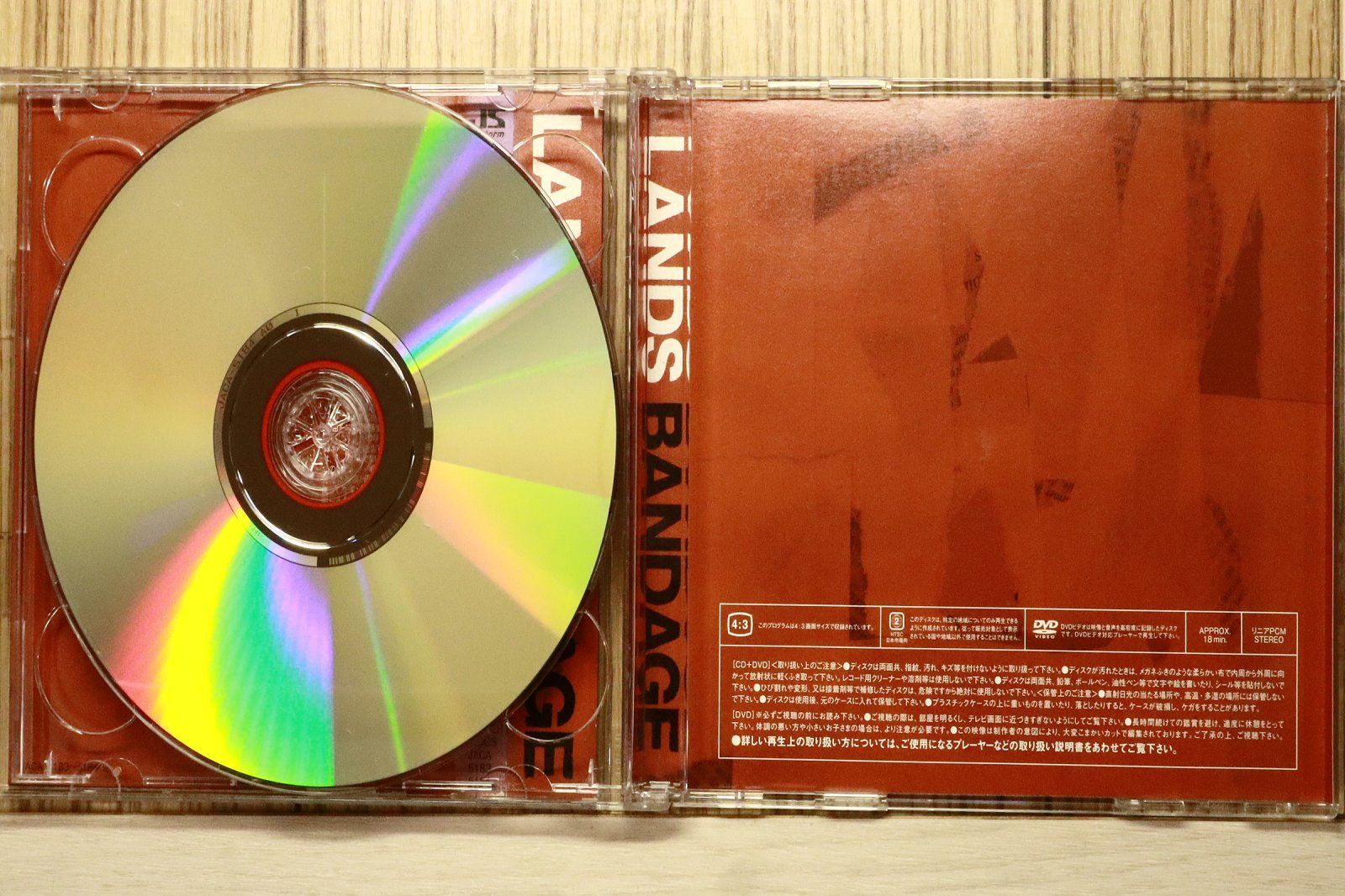 国内盤CD☆赤西仁（LANDS）/Jin Akanishi (LANDS)□ BANDAGE【初回限定