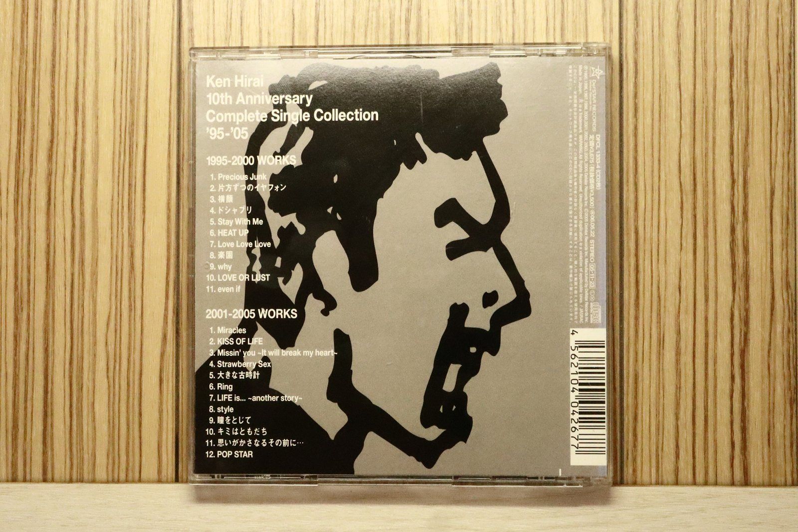 ❤️４９枚★平井堅★デビュー 1st～46th(欠品有)★廃盤★４９種セット 国内盤CD☆平井堅/Ken Hirai□ Ken Hirai 10th Anniversary Complete