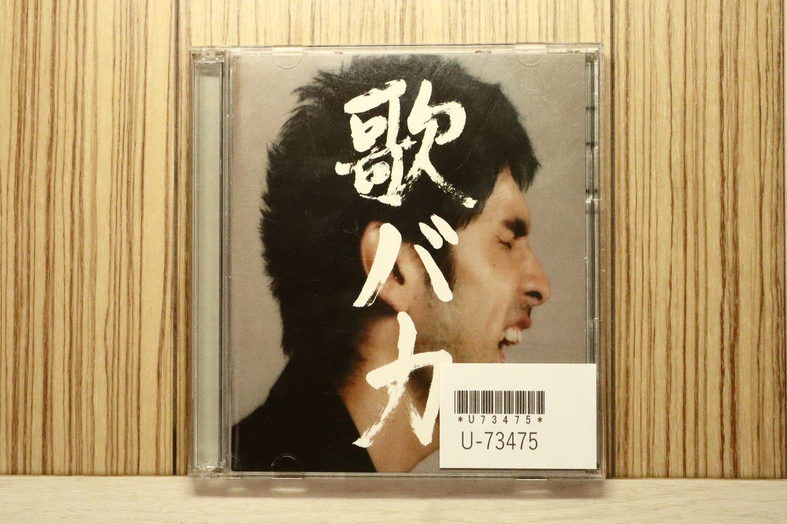 国内盤CD☆平井堅/Ken Hirai□ Ken Hirai 10th Anniversary Complete