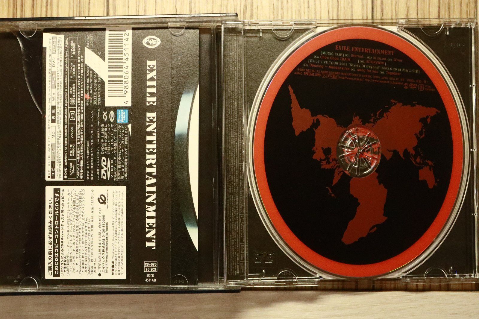 国内盤CD☆エグザイル/EXILE□ EXILE ENTERTAINMENT(初回生産限定