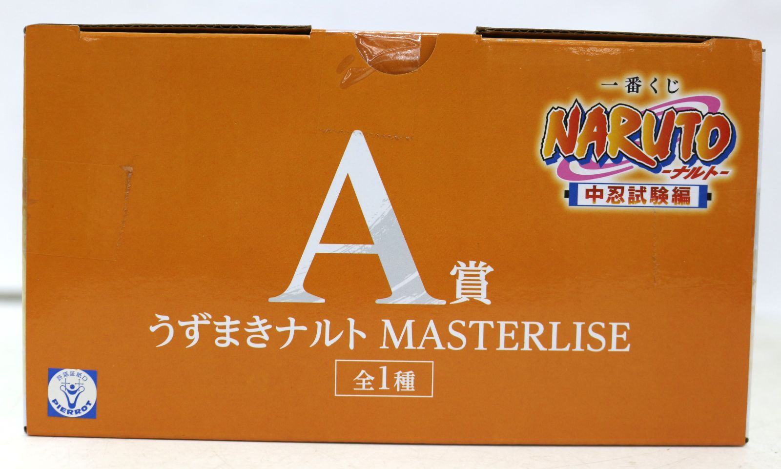 未開封 一番くじ NARUTO-ナルト- 中忍試験編 A賞 うずまきナルト