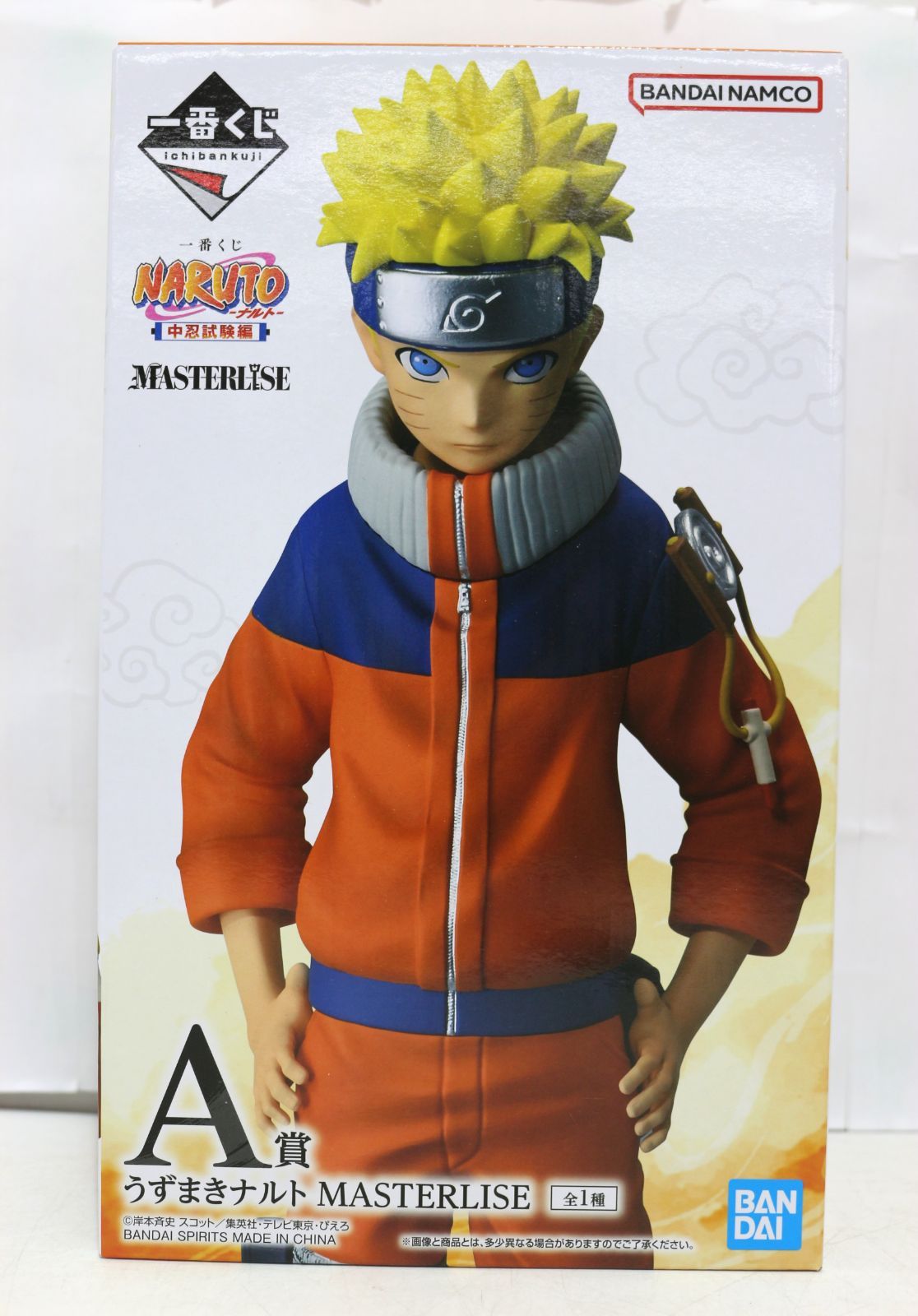 未開封 一番くじ NARUTO-ナルト- 中忍試験編 A賞 うずまきナルト
