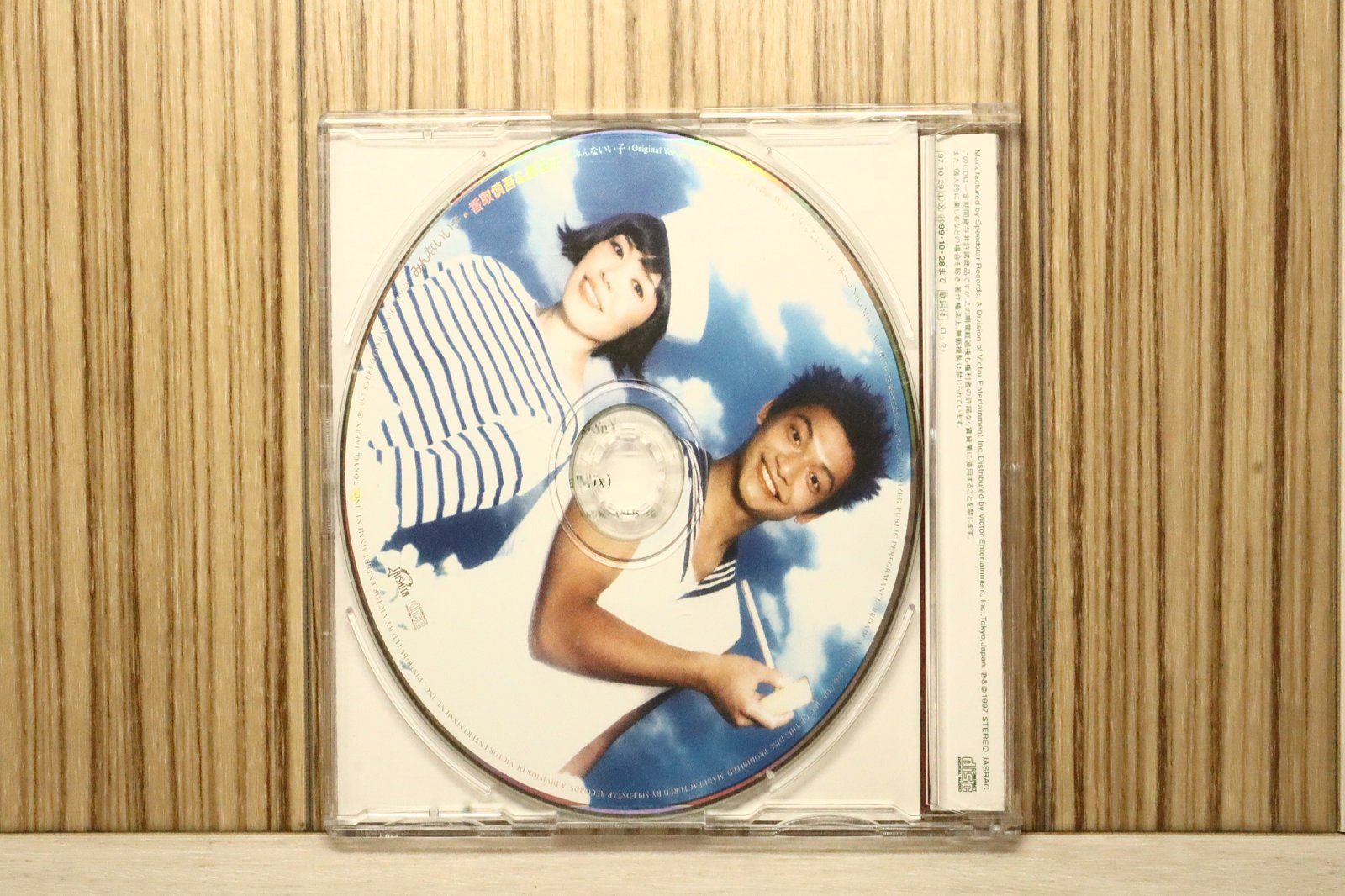 国内盤CD☆香取慎吾&原由子/□ みんないい子 【VICL35020