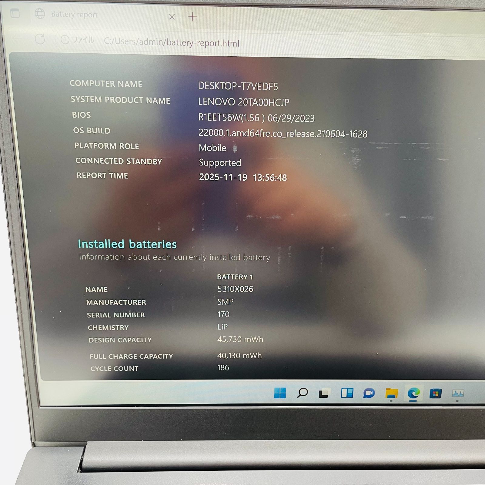 Lenovo ThinkPad E14 Core i7/16GB/512GB Win11 Pro - メルカリ