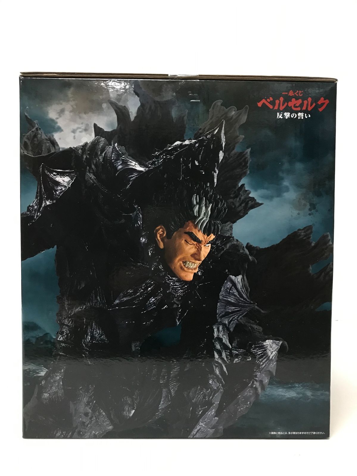 29.【未開封】A賞 ガッツ 一番くじ ベルセルク 反撃の誓い【併売品