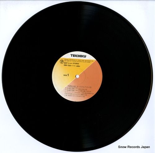 レコード】石原裕次郎 オリジナル・ベスト16 GM-109 - メルカリ