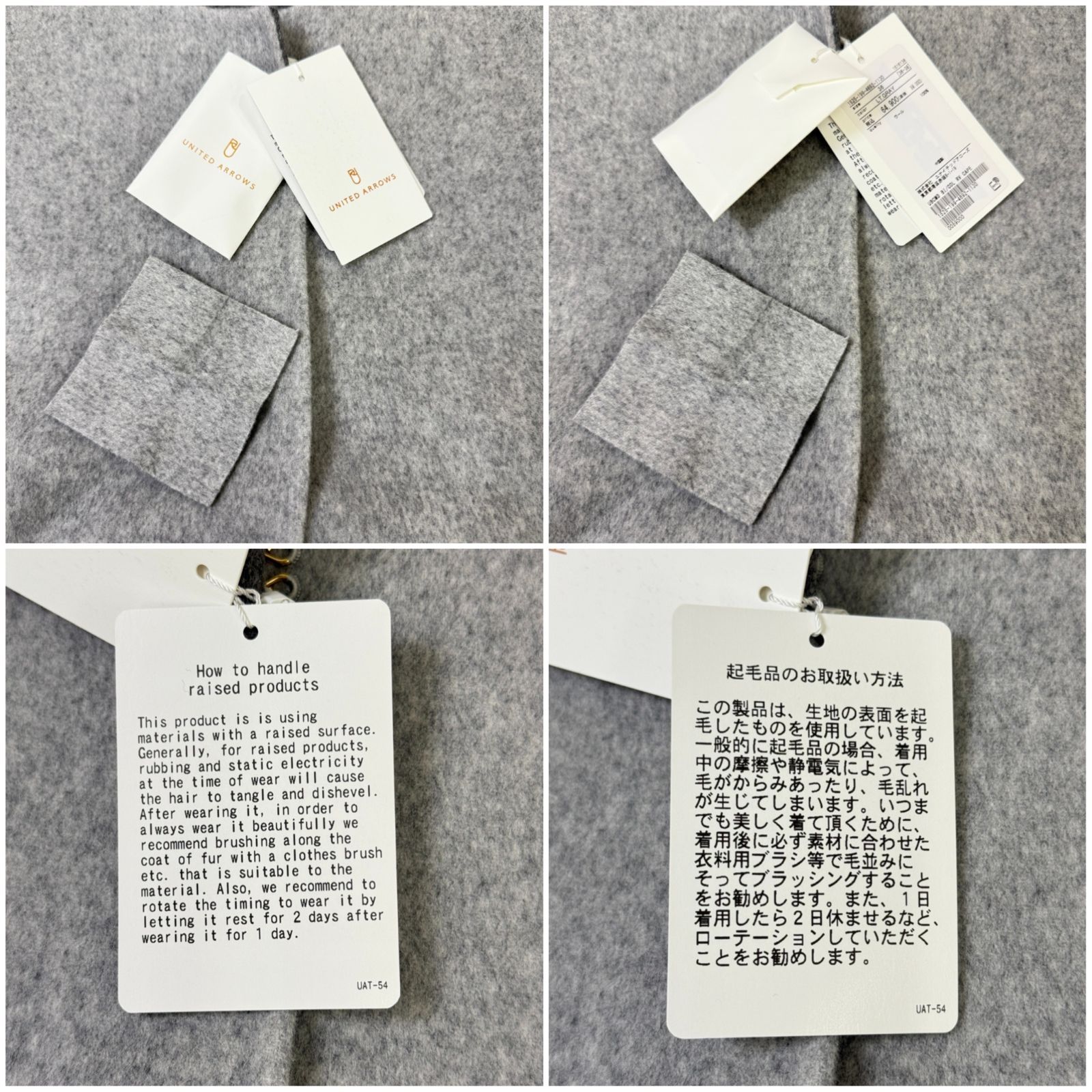 鑑定済み【 新品未使用 】 ユナイテッドアローズ 《 バイカラー リバー