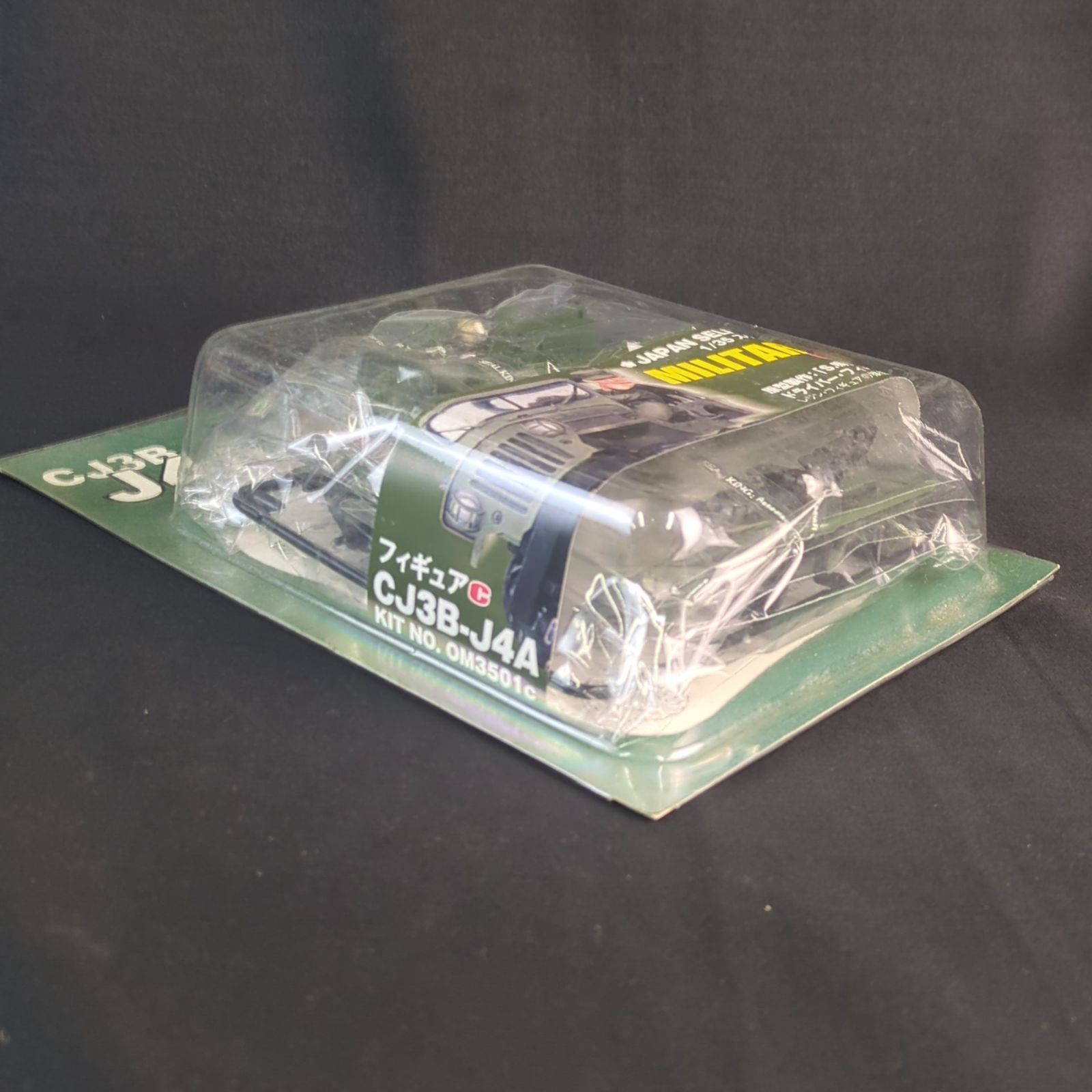 品 OKUNO OM 3501 c 1 35 三菱 CJ 3 B J 4 A