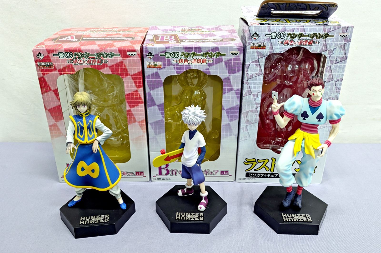 一番くじ HUNTER×HUNTER ハンター×ハンター ～緋色の追憶編～ A賞 B賞