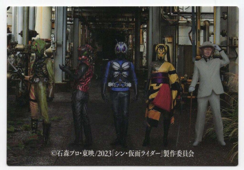 シン・仮面ライダーチップス 第2弾 ラッキーカード 115 シン・仮面