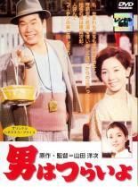 中古】 男はつらいよ (50巻セット) 48作 + 特別編 + お帰り 寅さん