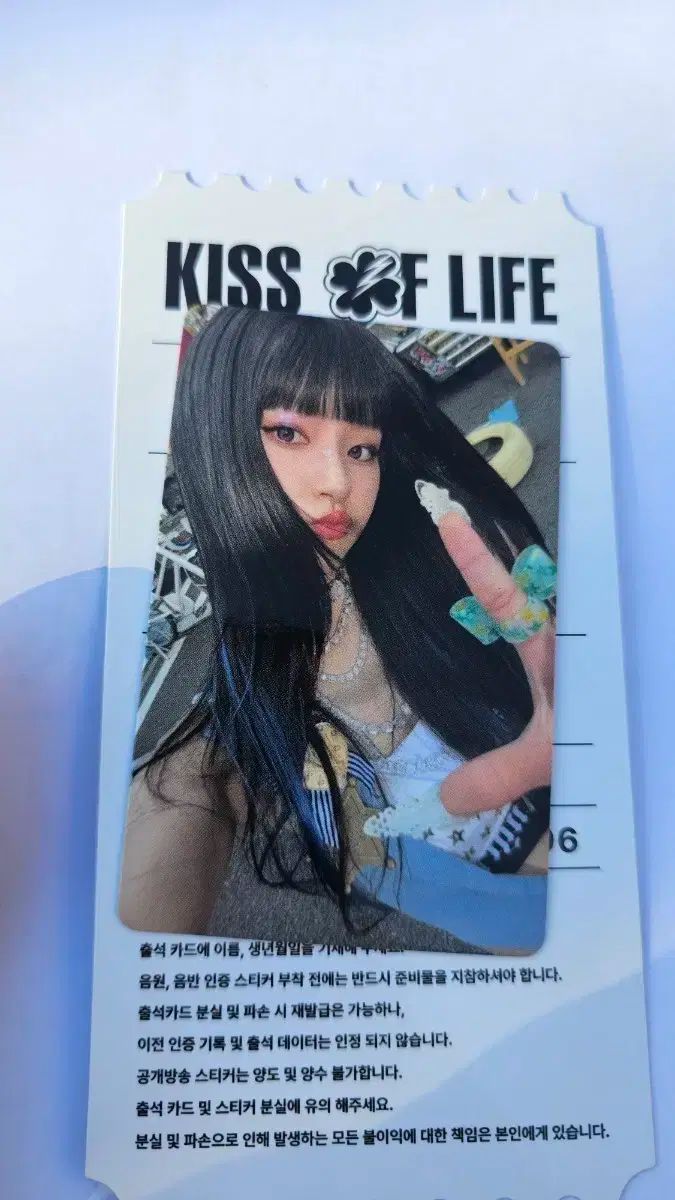 KISS OF LIFE(キスオブライフ・KIOF) スカイ lucky 公開放送 サノク